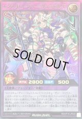 〔状態B〕エクスキューティーリュミエルF【ウルトラ】{RD/KP18-JP048}《RDフュージョン》