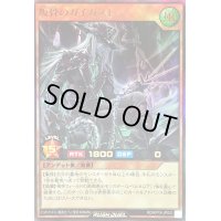 〔状態B〕叛骨のガイガスト【ウルトラ】{RD/KP18-JP031}《RDモンスター》