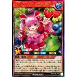ベリーフレッシュハピネスハーベスト【ウルトラ】{RD/KP18-JP022}《RDモンスター》