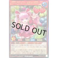 〔状態A-〕ベリーフレッシュハピネスハーベスト【ウルトラ】{RD/KP18-JP022}《RDモンスター》