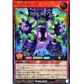 〔状態A-〕夢幻重騎ビルドドラグーン【ウルトラ】{RD/KP18-JP015}《RDモンスター》