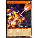 マルチプル【レア】{RD/KP23-JP024}《RDモンスター》