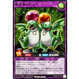 両手乗りドラコ【レア】{RD/KP23-JP039}《RDフュージョン》