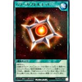 パワーカプセルレッド【レア】{RD/KP23-JP056}《RD魔法》