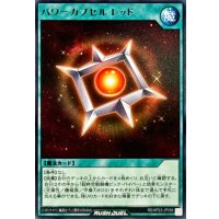 パワーカプセルレッド【レア】{RD/KP23-JP056}《RD魔法》