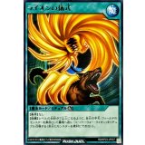 ライオンの儀式【レア】{RD/KP23-JP057}《RD魔法》