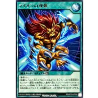 ライオンの強襲【レア】{RD/KP23-JP058}《RD魔法》