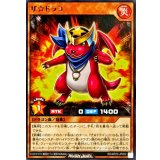 ザ☆ドラコ【レア】{RD/KP23-JP002}《RDモンスター》