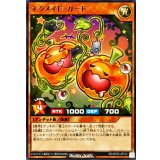 ネクメイドガード【レア】{RD/KP23-JP012}《RDモンスター》