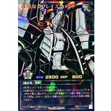 〔状態A-〕荘厳なるブレイズファント【オーバーラッシュレア PREMIUM BLACK Ver.】{RD/KP23-JPS00}《RDモンスター》