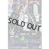 〔状態B〕荘厳なるブレイズファント【オーバーラッシュレア PREMIUM BLACK Ver.】{RD/KP23-JPS00}《RDモンスター》