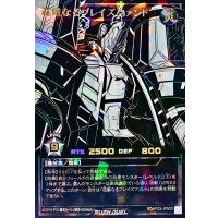 〔状態A-〕荘厳なるブレイズファント【オーバーラッシュレア PREMIUM BLACK Ver.】{RD/KP23-JPS00}《RDモンスター》