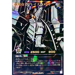 画像1: 荘厳なるブレイズファント【オーバーラッシュレア PREMIUM BLACK Ver.】{RD/KP23-JPS00}《RDモンスター》