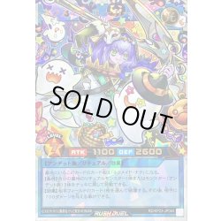 画像1: ネクメイドルーカー(右下カボチャ有)【オーバーラッシュレア】{RD/KP23-JP044}《RDリチュアル》