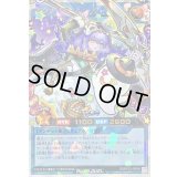 〔状態A-〕ネクメイドルーカー(右下カボチャ無)【オーバーラッシュレア】{RD/KP23-JP044}《RDリチュアル》