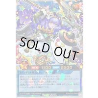 〔状態A-〕ネクメイドルーカー(右下カボチャ無)【オーバーラッシュレア】{RD/KP23-JP044}《RDリチュアル》