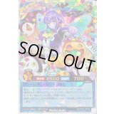 〔状態A-〕ネクメイドReD【オーバーラッシュレア】{RD/KP23-JP045}《RDリチュアル》