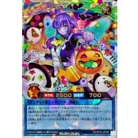 〔状態A-〕ネクメイドReD【オーバーラッシュレア】{RD/KP23-JP045}《RDリチュアル》