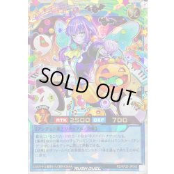 画像1: 〔状態A-〕ネクメイドReD【オーバーラッシュレア】{RD/KP23-JP045}《RDリチュアル》