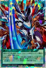 エースソードスラッシュ【オーバーラッシュレア】{RD/KP23-JP052}《RD魔法》