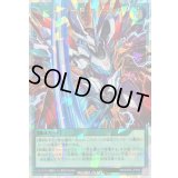 〔状態A-〕エースソードスラッシュ【オーバーラッシュレア】{RD/KP23-JP052}《RD魔法》