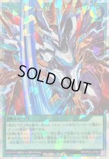 〔状態A-〕エースソードスラッシュ【オーバーラッシュレア】{RD/KP23-JP052}《RD魔法》