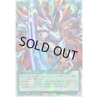 エースソードスラッシュ【オーバーラッシュレア】{RD/KP23-JP052}《RD魔法》