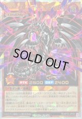 〔状態A-〕レッドアイズダークネスメタルドラゴン【オーバーラッシュレア】{RD/KP23-JP000}《RDモンスター》