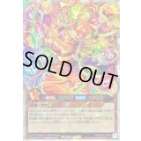 〔状態A-〕炎霊エメテール(左向)【オーバーラッシュレア】{RD/KP23-JP036}《RDモンスター》