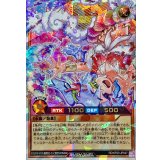 ローレライミー(背景ピンク)【オーバーラッシュレア】{RD/KP23-JP037}《RDモンスター》