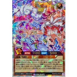 画像1: ローレライミー(背景ピンク)【オーバーラッシュレア】{RD/KP23-JP037}《RDモンスター》