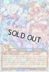 〔状態B〕ローレライミー(背景青)【オーバーラッシュレア】{RD/KP23-JP037}《RDモンスター》