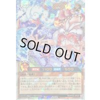 〔状態B〕ローレライミー(背景青)【オーバーラッシュレア】{RD/KP23-JP037}《RDモンスター》