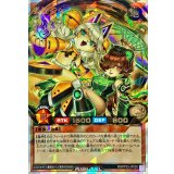 狐狸茶々【オーバーラッシュレア】{RD/KP23-JP038}《RDモンスター》