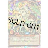 〔状態A-〕狐狸茶々【オーバーラッシュレア】{RD/KP23-JP038}《RDモンスター》