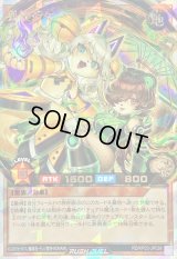 〔状態A-〕狐狸茶々【オーバーラッシュレア】{RD/KP23-JP038}《RDモンスター》