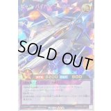 〔状態A-〕ビックバイパーフルカスタム【オーバーラッシュレア】{RD/KP23-JP042}《RDフュージョン》