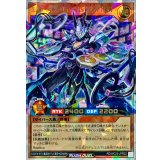 エルテェイスTheMASTERofDUEL【オーバーラッシュレア】{RD/WC24-JPR02}《RDモンスター》