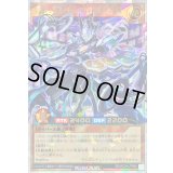 〔状態B〕エルテェイスTheMASTERofDUEL【オーバーラッシュレア】{RD/WC24-JPR02}《RDモンスター》