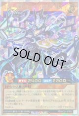 〔状態B〕エルテェイスTheMASTERofDUEL【オーバーラッシュレア】{RD/WC24-JPR02}《RDモンスター》