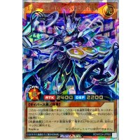 エルテェイスTheMASTERofDUEL【オーバーラッシュレア】{RD/WC24-JPR02}《RDモンスター》