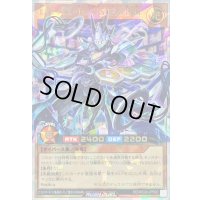 〔状態B〕エルテェイスTheMASTERofDUEL【オーバーラッシュレア】{RD/WC24-JPR02}《RDモンスター》