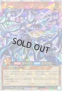 〔状態B〕エルテェイスTheMASTERofDUEL【オーバーラッシュレア】{RD/WC24-JPR02}《RDモンスター》