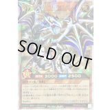 〔状態B〕聖域を守護せし光の龍【オーバーラッシュレア】{RD/WC24-JPR01}《RDモンスター》