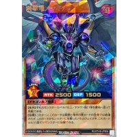 鋼撃竜メタギアス【オーバーラッシュレア】{RD/5THS-JPB04}《RDモンスター》