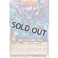 〔状態B〕鋼撃竜メタギアス【オーバーラッシュレア】{RD/5THS-JPB04}《RDモンスター》