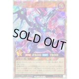 幻撃竜ミラギアス【オーバーラッシュレア】{RD/5THS-JPB03}《RDモンスター》