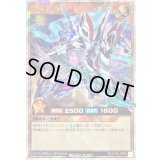 最強戦旗エースブレイカー【オーバーラッシュレア】{RD/5THS-JPB02}《RDモンスター》