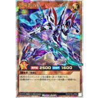 最強戦旗エースブレイカー【オーバーラッシュレア】{RD/5THS-JPB02}《RDモンスター》