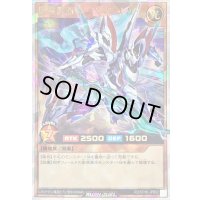 最強戦旗エースブレイカー【オーバーラッシュレア】{RD/5THS-JPB02}《RDモンスター》